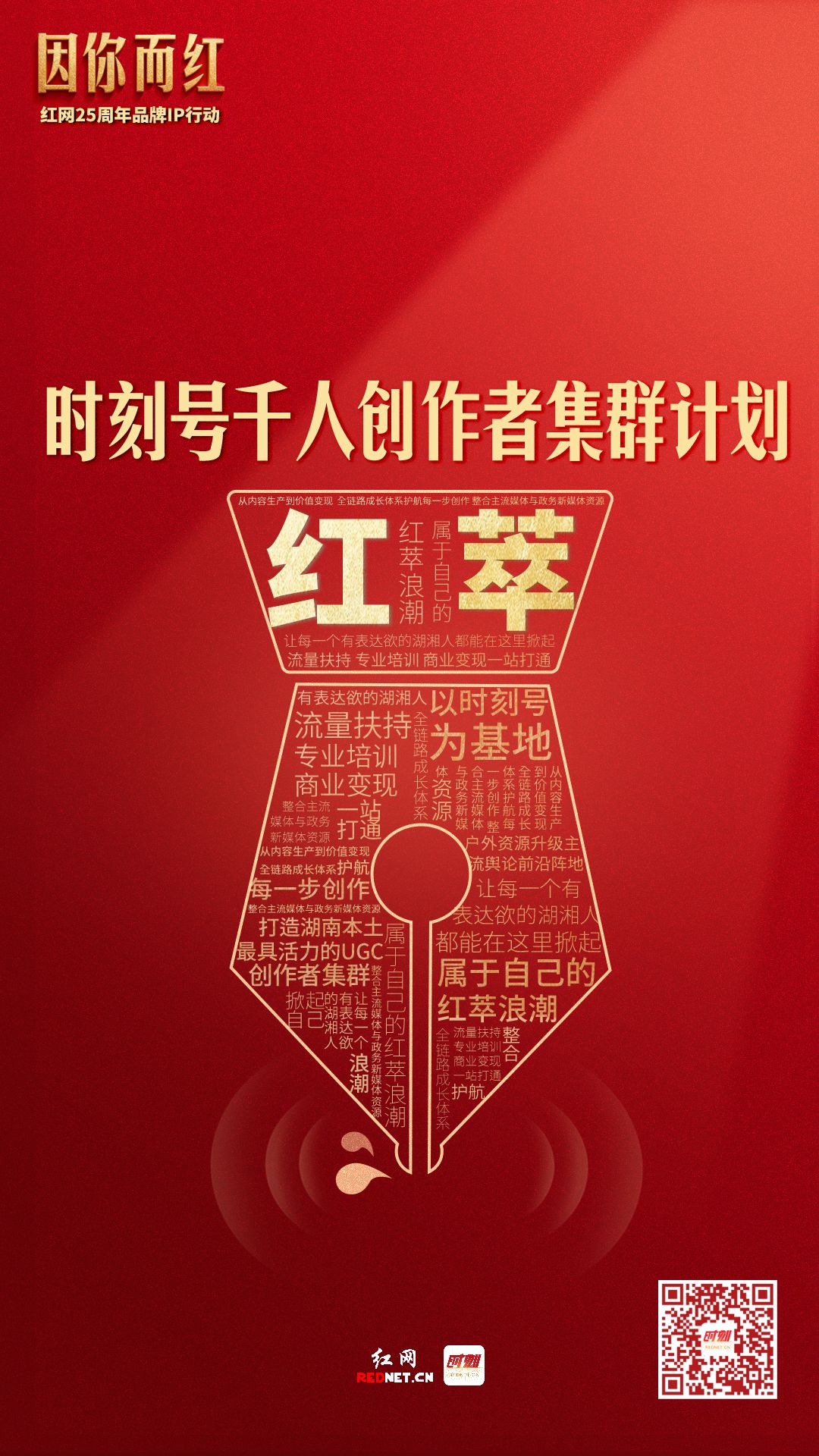微信图片_20260528171034_2074_250.jpg