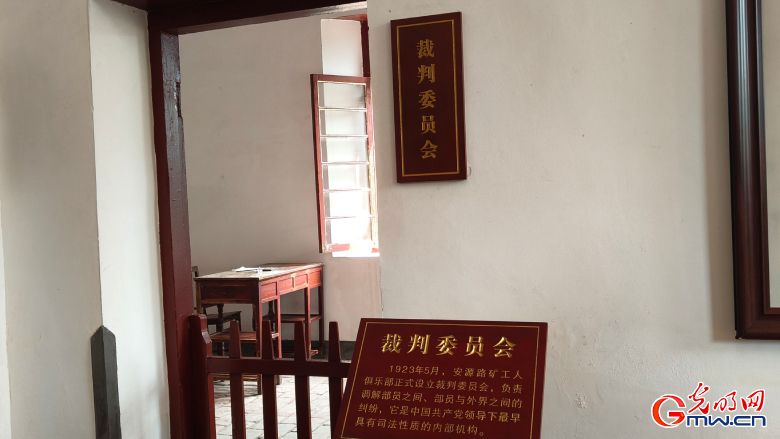 【E法同行 赣鄱红韵】红色土地上的“法”式答卷