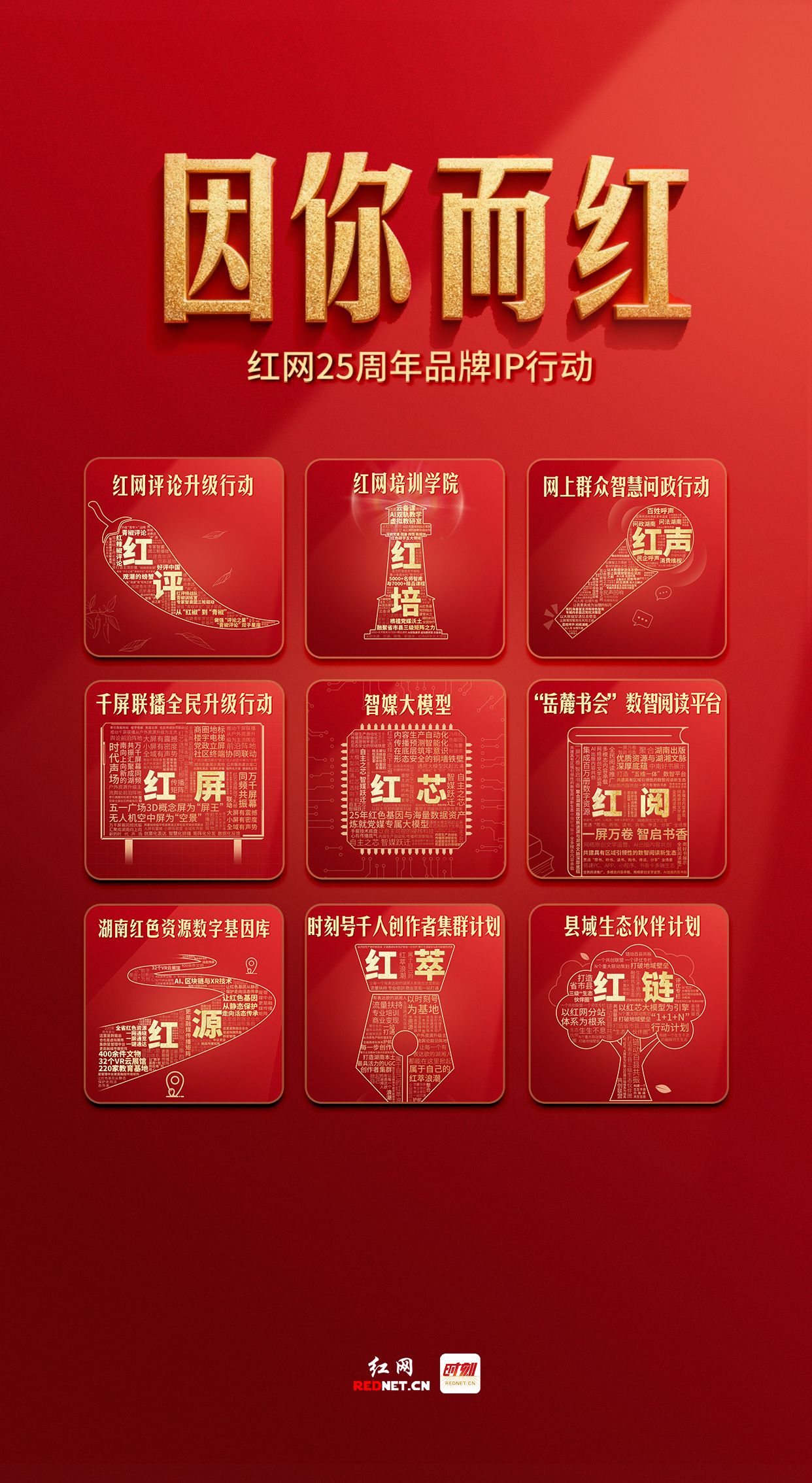 微信图片_20260528214405_20_149.jpg