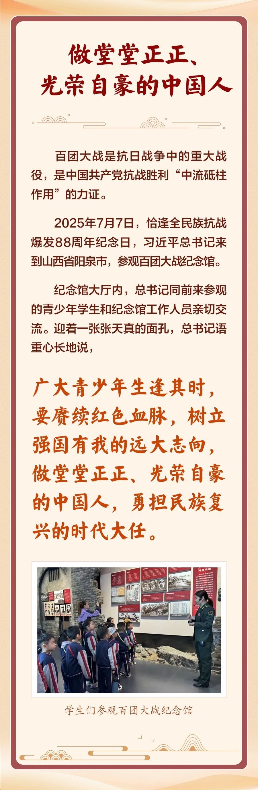 6a738b8f6284bd812d9ae9fbc4e31fe1.jpeg