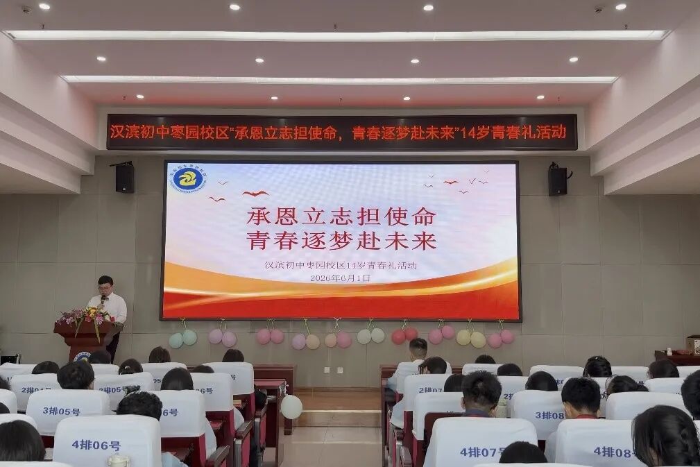 微信图片_20260602094500.jpg