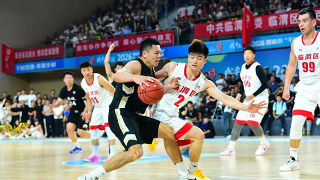 我要上省运 2026渭南市“千村百镇 美丽乡村”县域篮球联赛落幕