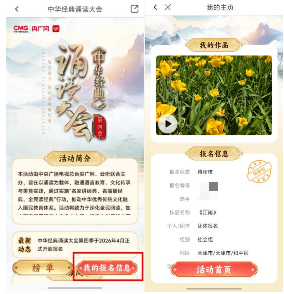 930b46f696114dcc2d4ff5de3d56d70e.png