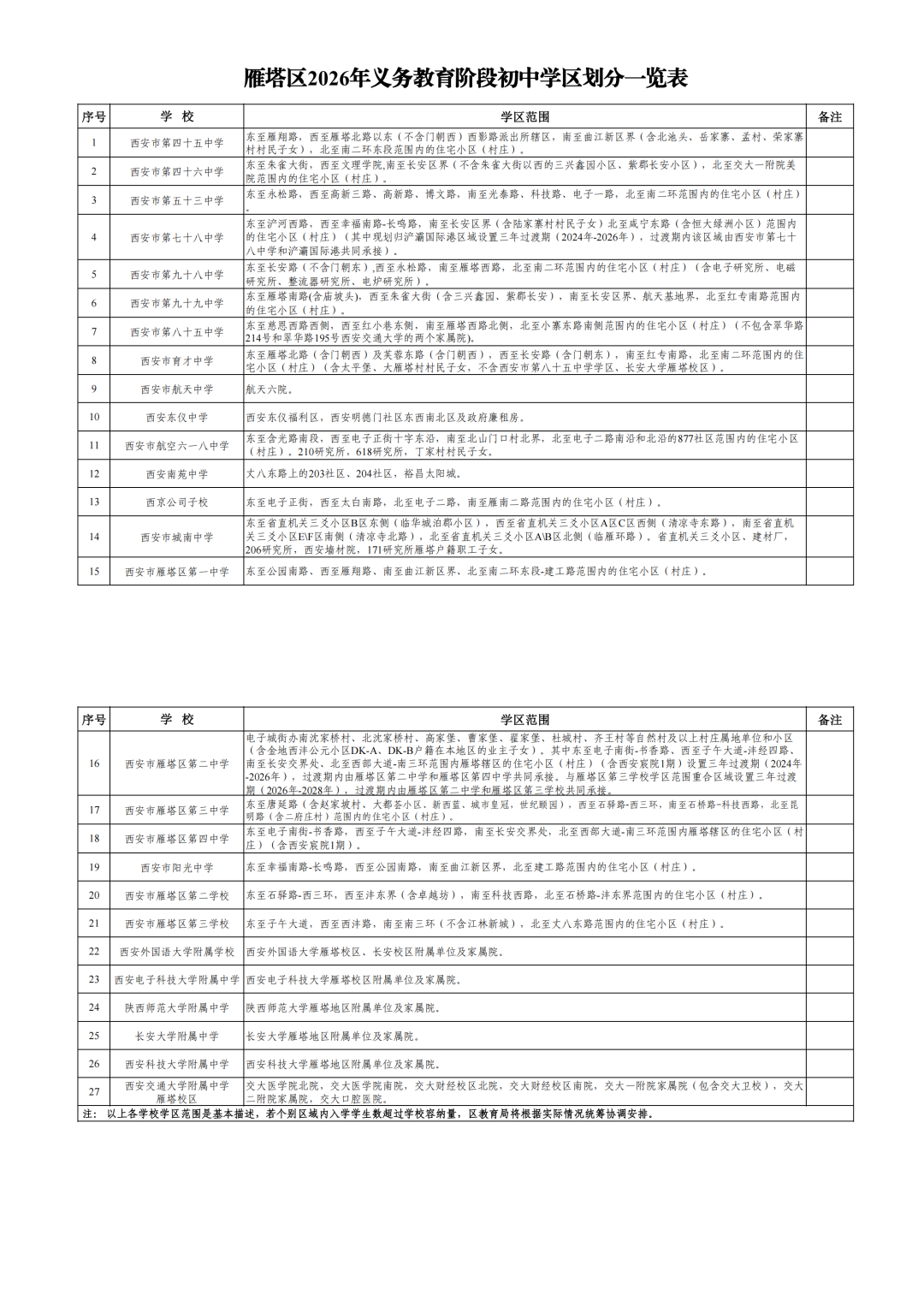 003dcc68a5026eead8721f015d6af76c.png