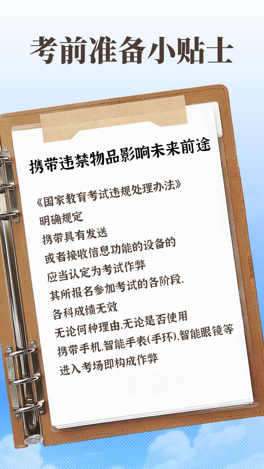 3d4342cc878b2d24aa8c7a108d5197ee.png