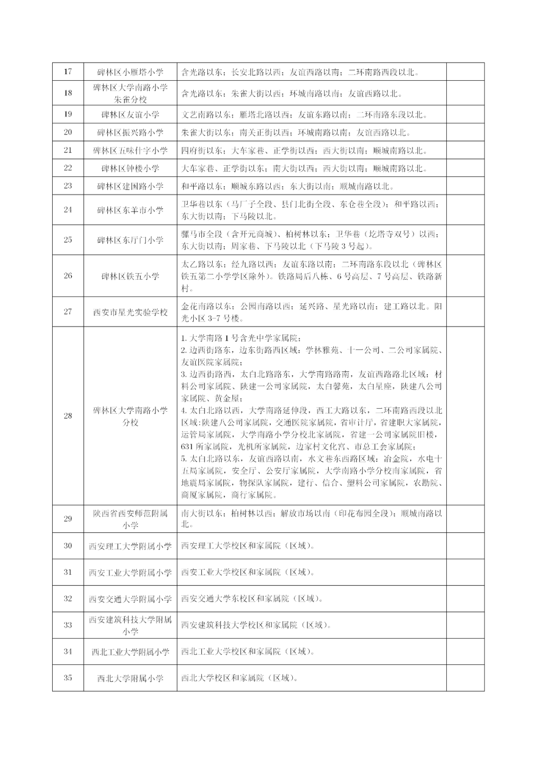 9191f4db831d94fe5882ab63391fe6ce.png