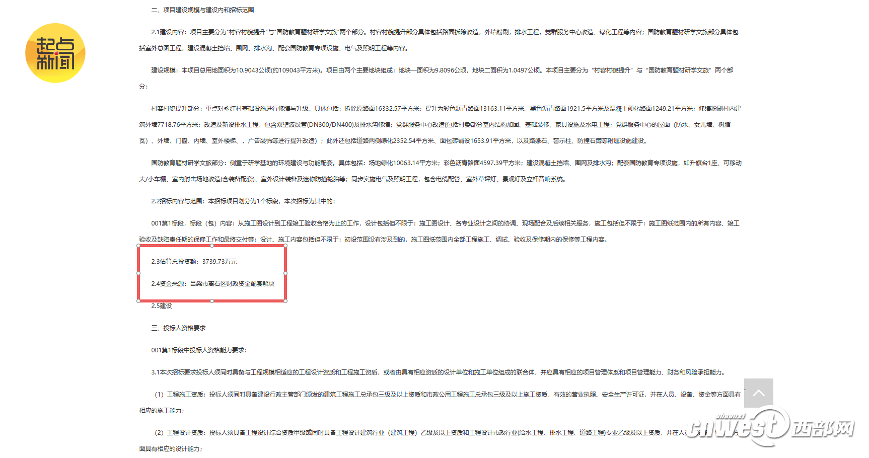 e3a54a1be89f86a10ce09e3c351d5742.png