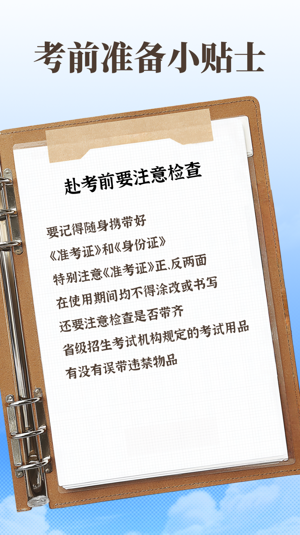 b4290d27854262e0fc14e2ec20f5a623.png