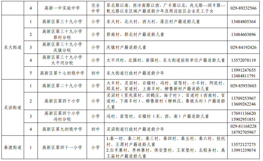 b8b1921035fa6e7648f3183bc878c3ad.png