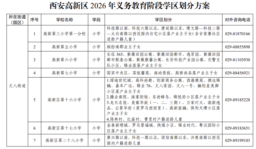 cb4156e94e5d23c1e5ead4a02702a083.png