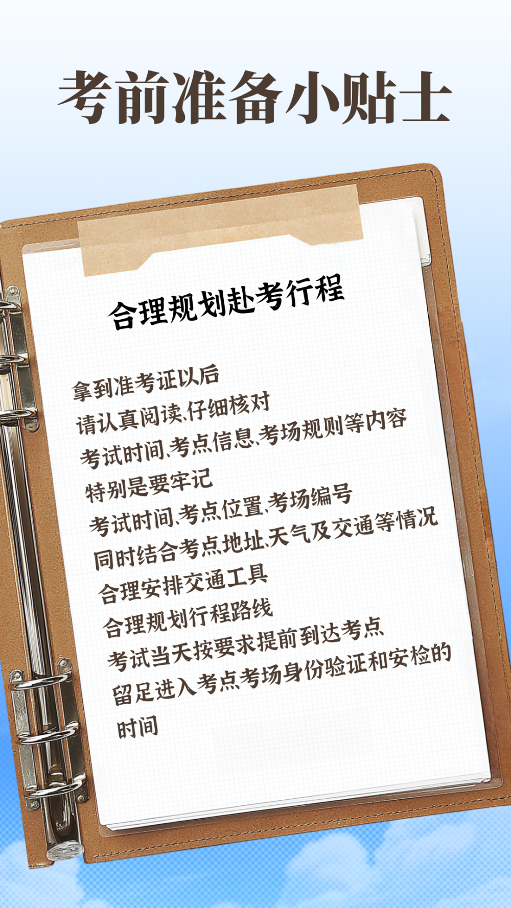 d5751e4ba6a939f6cba39039a8d6b426.png