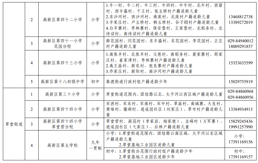 e731d46bd9f0d8729f9a6098d178c861.png