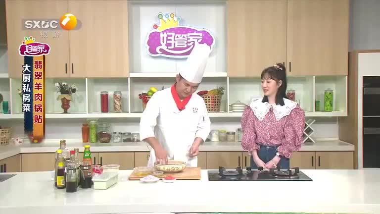好管家 (2026-06-05)