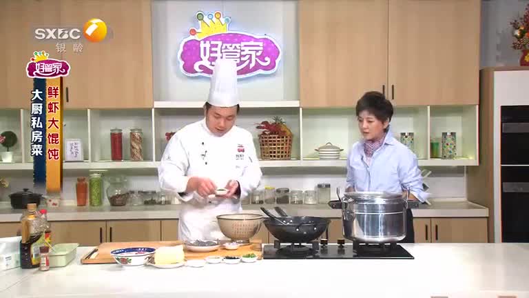 好管家 (2026-06-06)