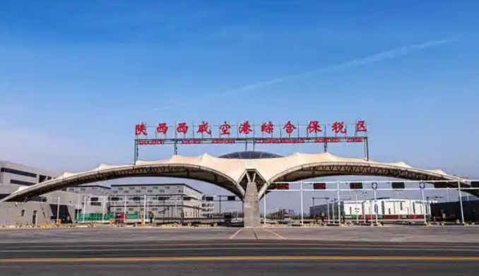累计41项改革创新成果在全国复制推广 看陕西自贸制度创新