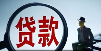 陕西“秦贸贷”纾解企业融资难题 精准赋能外贸提质增效