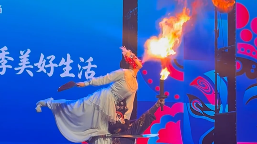 秦腔《游西湖》绝技花式吹火 亮相2026文化和自然遗产日陕西主会场