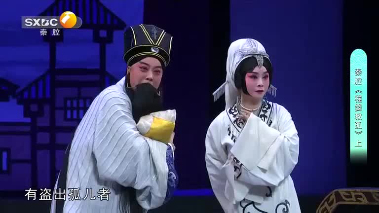 秦之声（2026-06-11）
