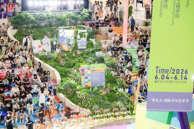 艾德艺术设计学院Undefined「非定义」国际青年艺术节在西安大悦城B1中厅开展