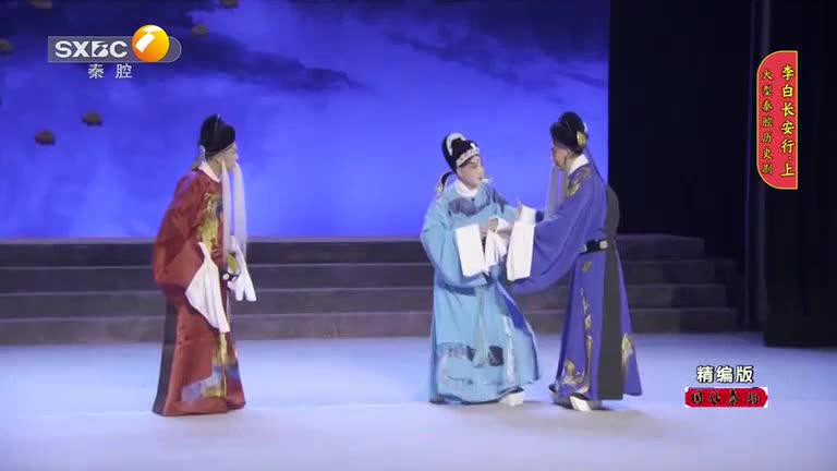 国风秦韵精编版 (2026-06-12)
