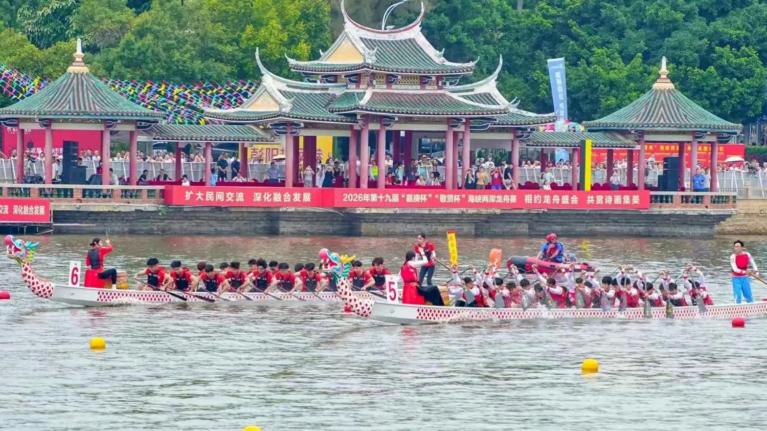 龙舟破浪前行 两岸走亲走近(两岸观察)_fororder_1