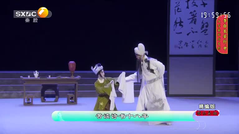 国风秦韵精编版 (2026-06-13)