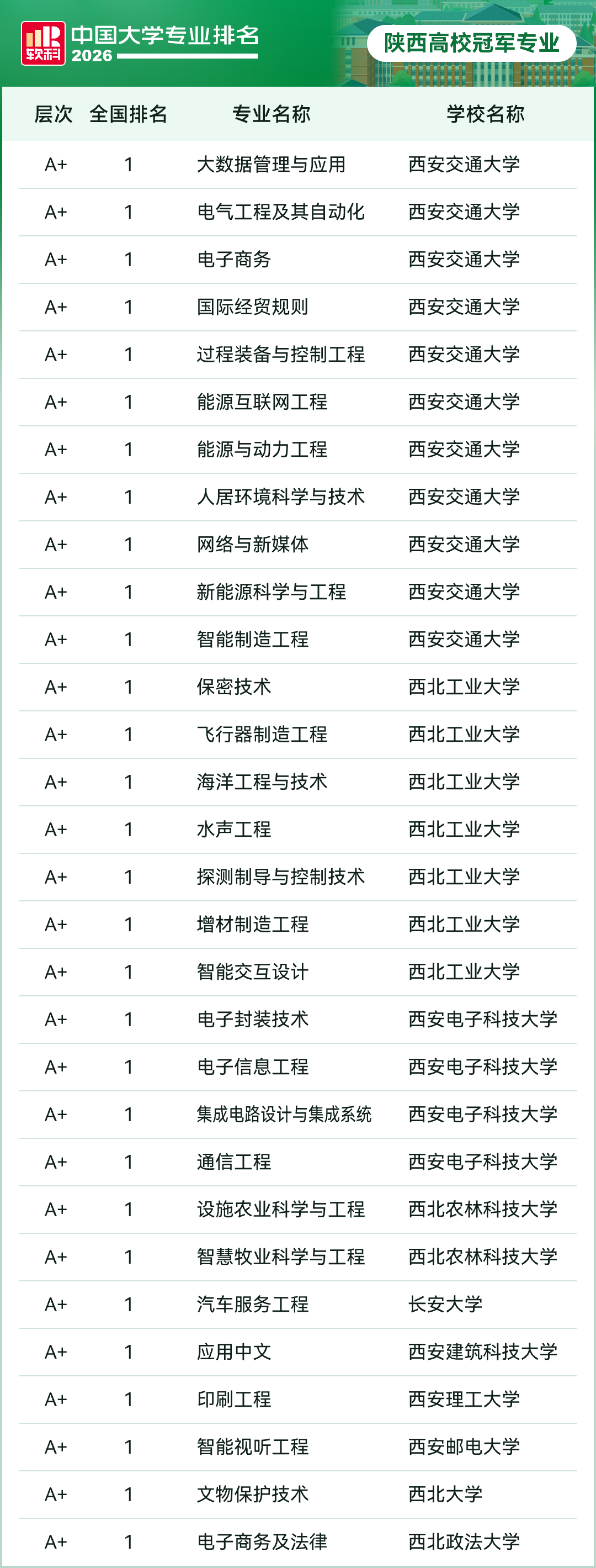 4d5be1d9c9fdd533d7ecb8a93a97ad60.png