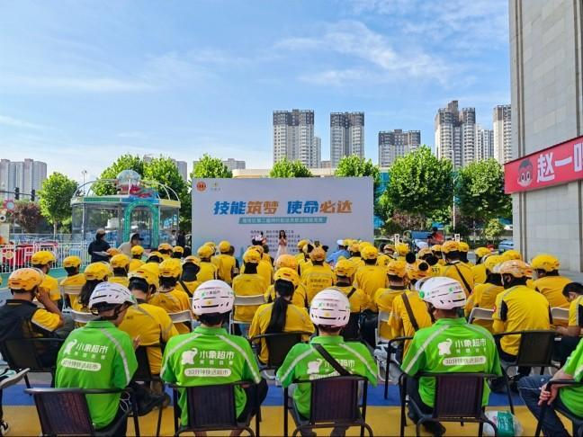 西安雁塔区网约配送员技能竞赛精彩上演