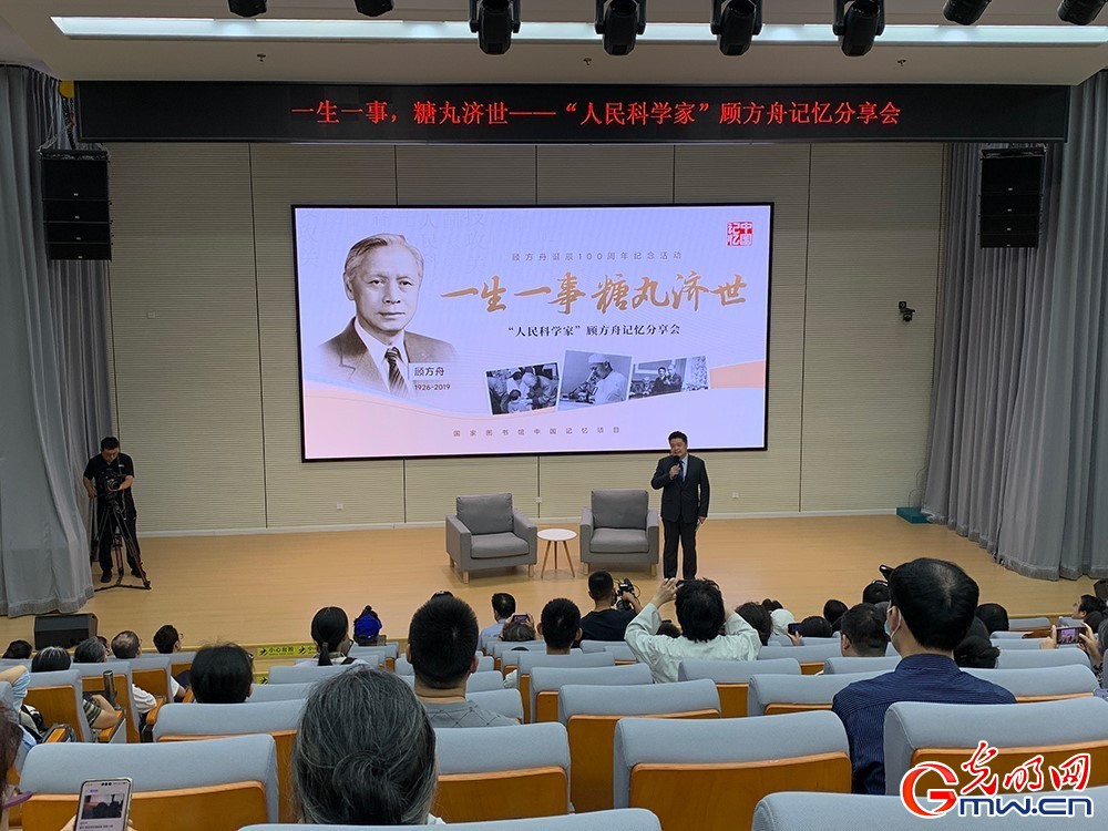 一粒糖丸，抵挡病魔侵袭，留下甜蜜记忆——“糖丸爷爷”顾方舟诞辰百年记忆分享