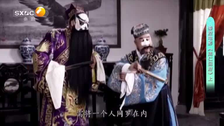秦之声（2026-06-15）
