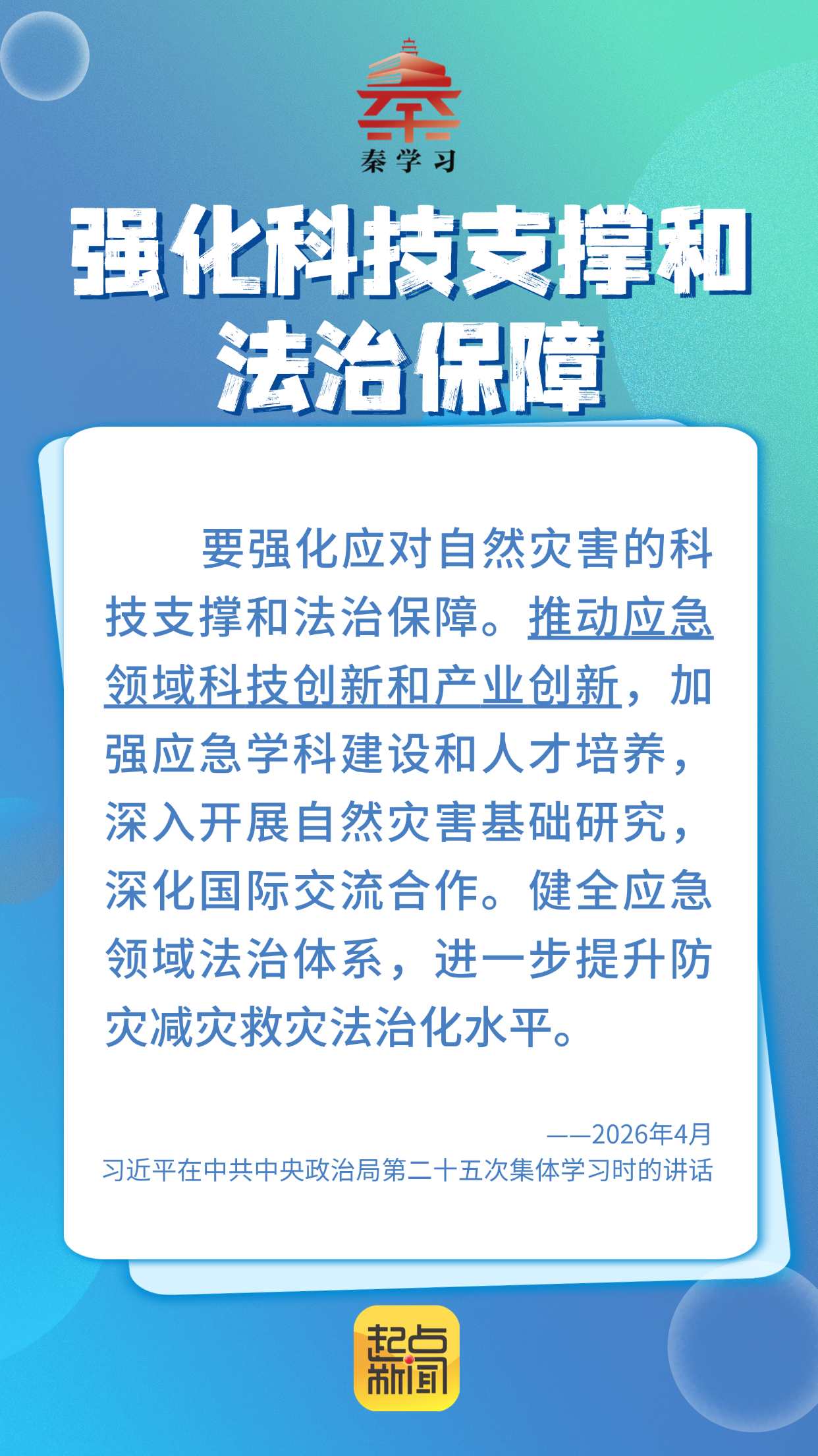 015b47c96716d8a160bbe8d6a2174b68.png