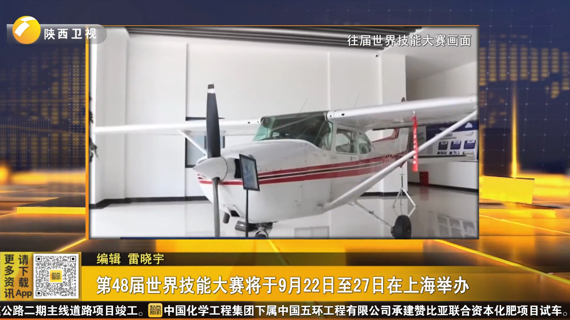 起点快讯