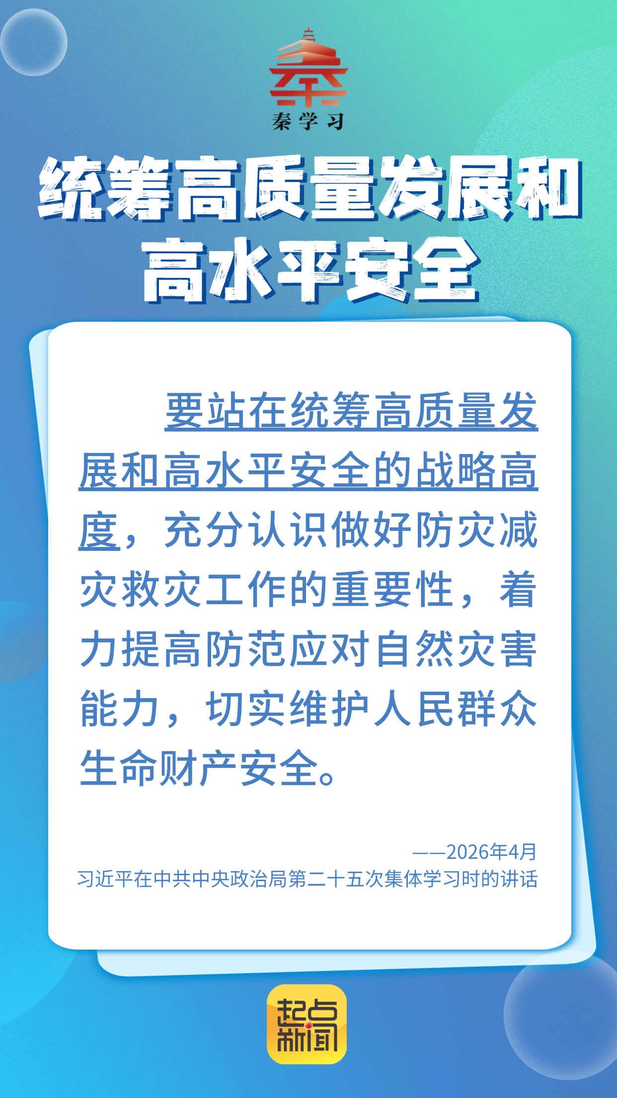 3a980d5bb673f9b22783d07c51029f1a.png
