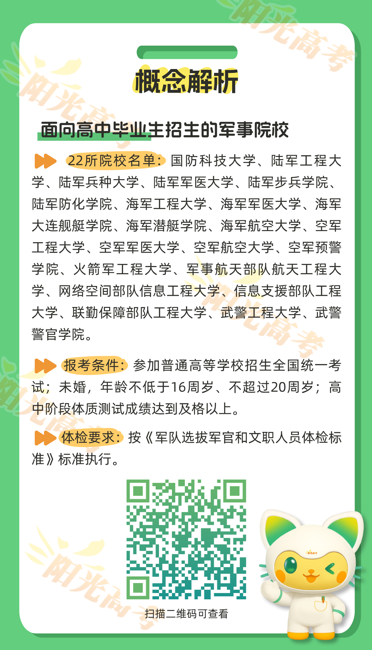 430f5174bba192a5a2599c3c5372d9c9.png