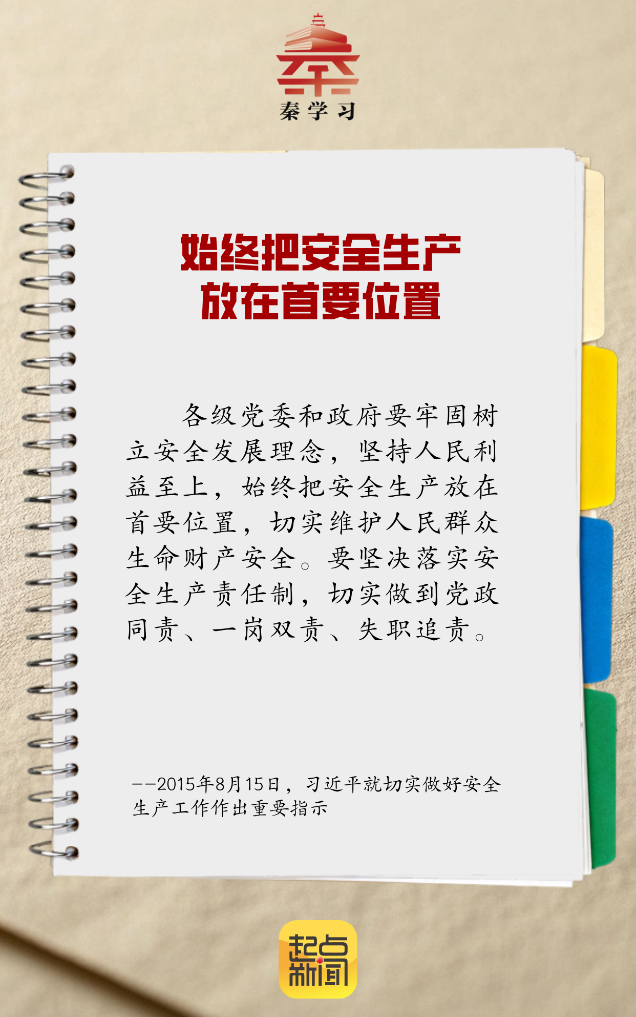 45c167b847287653cd77c2fe250594fe.png