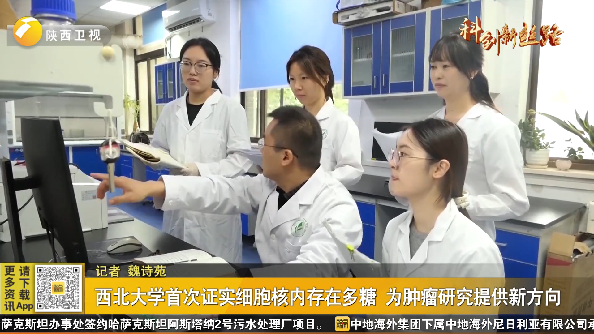 打造一站式多语种服务 陕西入境旅客综合服务平台启用
