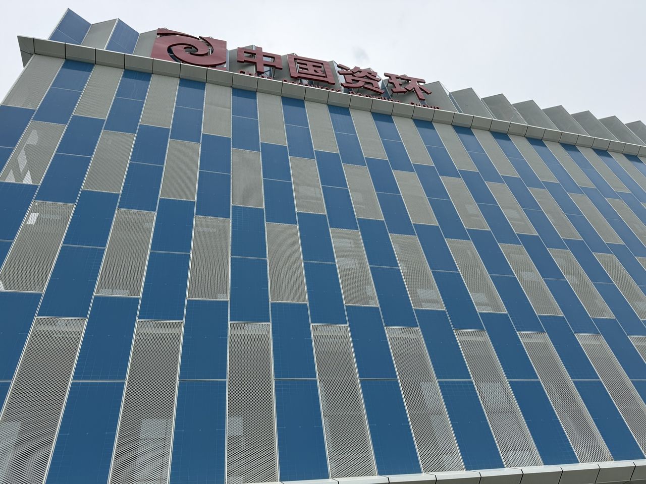 旧衣服做成草坪 废光伏“再上岗” 循环利用藏着什么黑科技？
