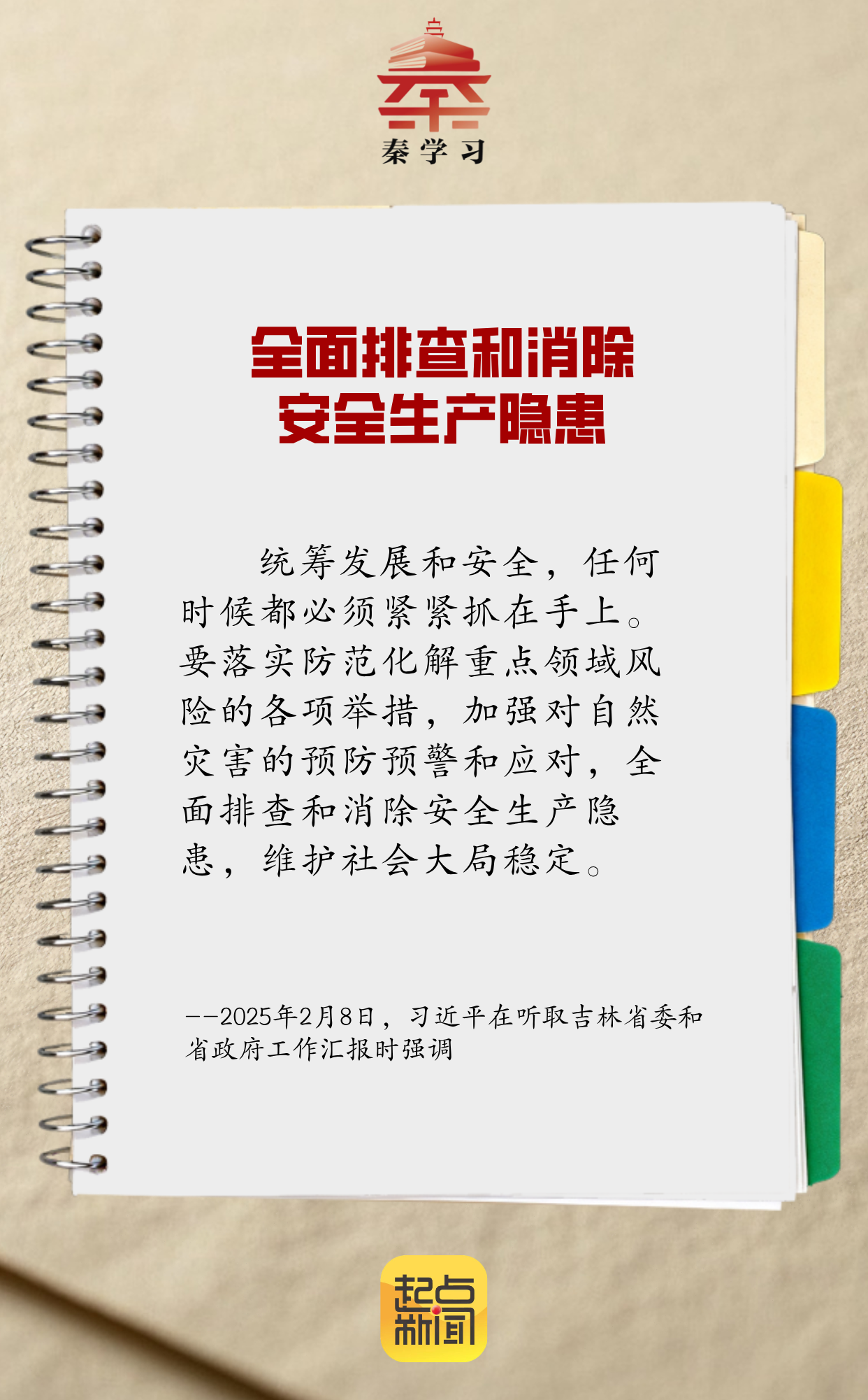 66fda4838a06fa9693c95d63c1dda91e.png