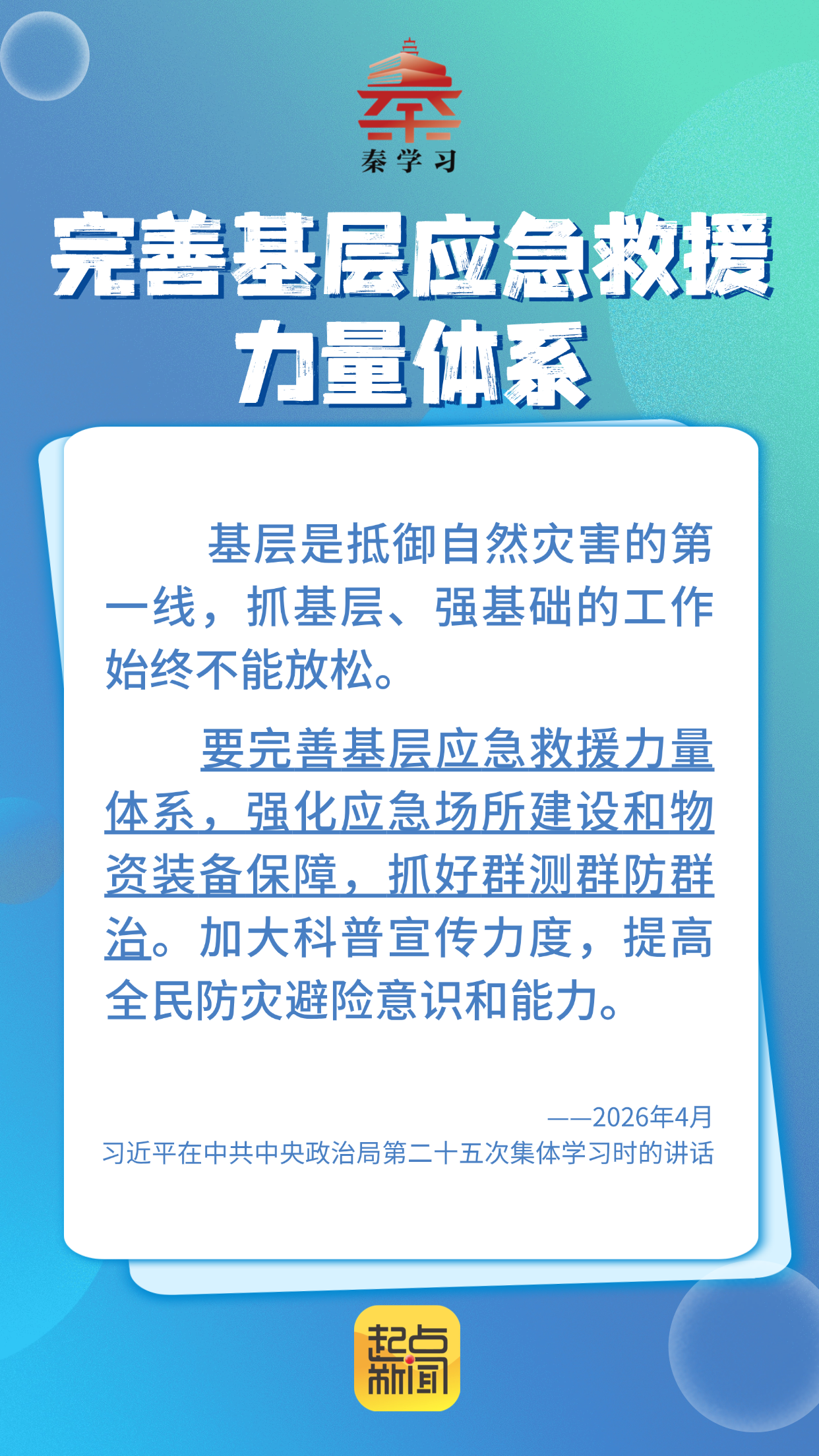 68b4ba01a9738d1c492f26b5a793ee3b.png