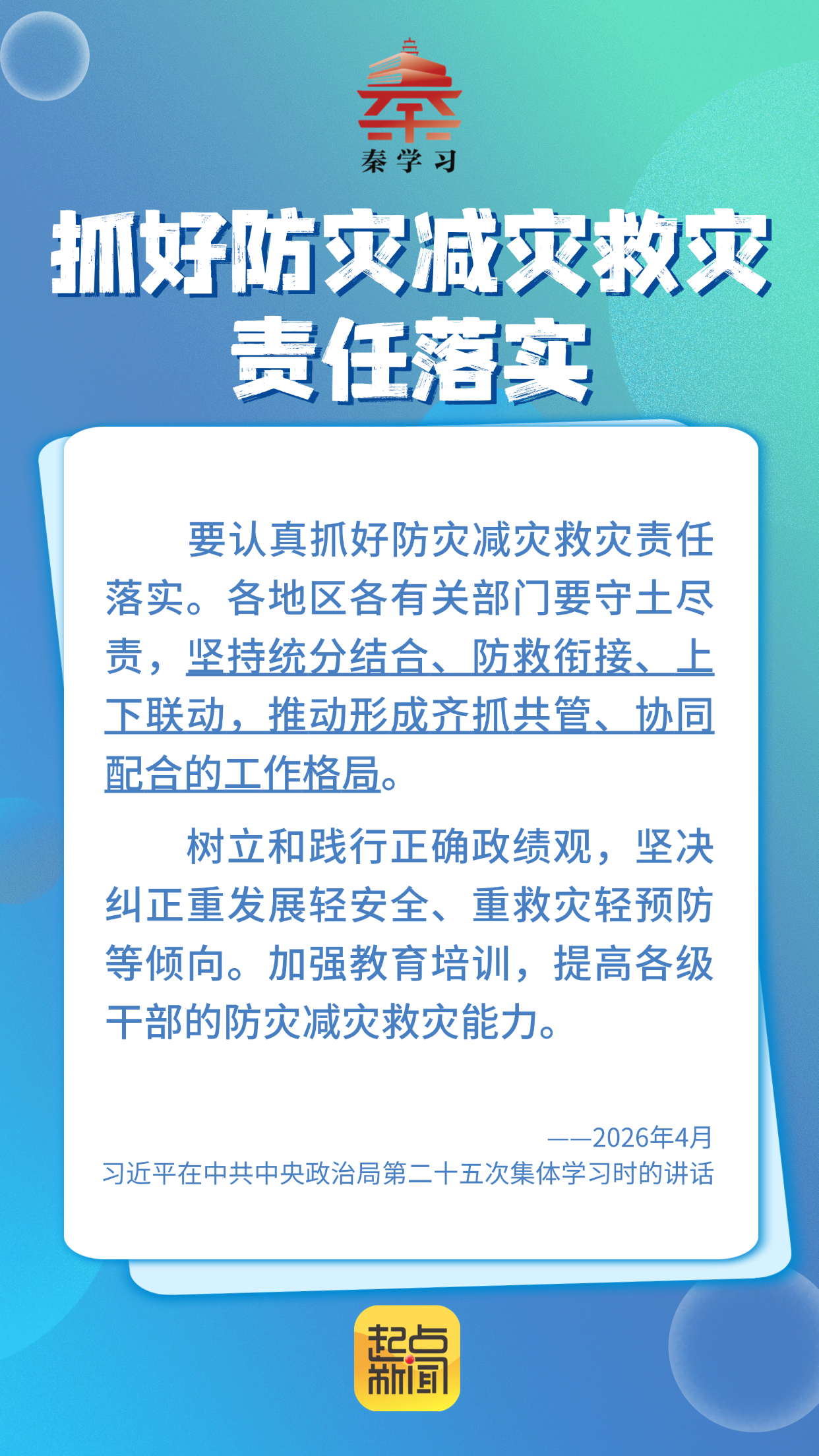 6a47d9abdcdd3dd27f55cc8c51bddd1f.png