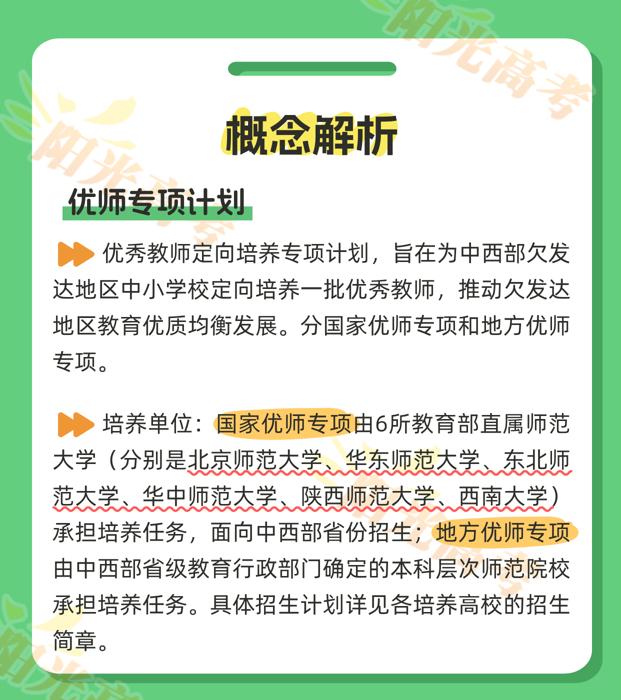 703af6e5ac3af48c617d3fd9db170aa7.png