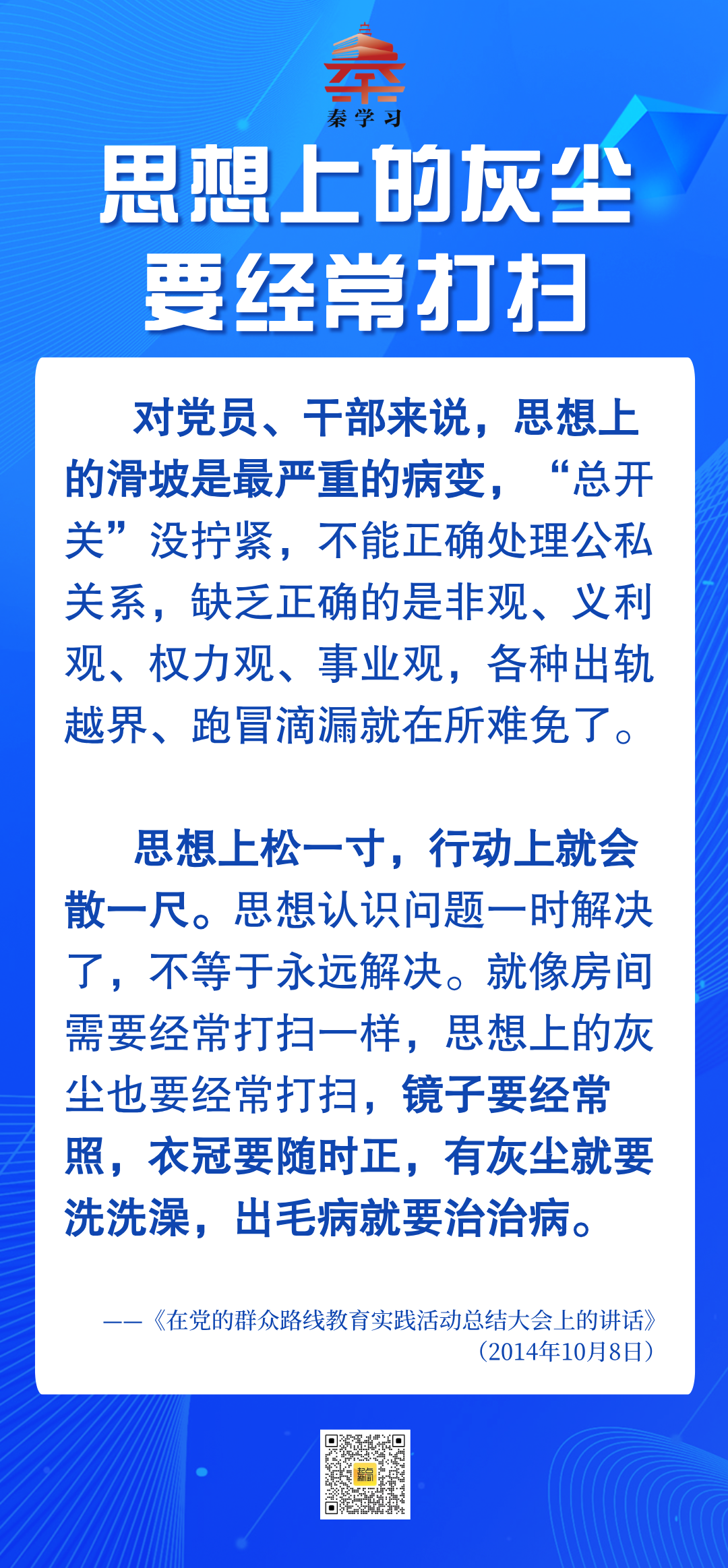 753a9f1dd130f61a0ad26e7790515288.png