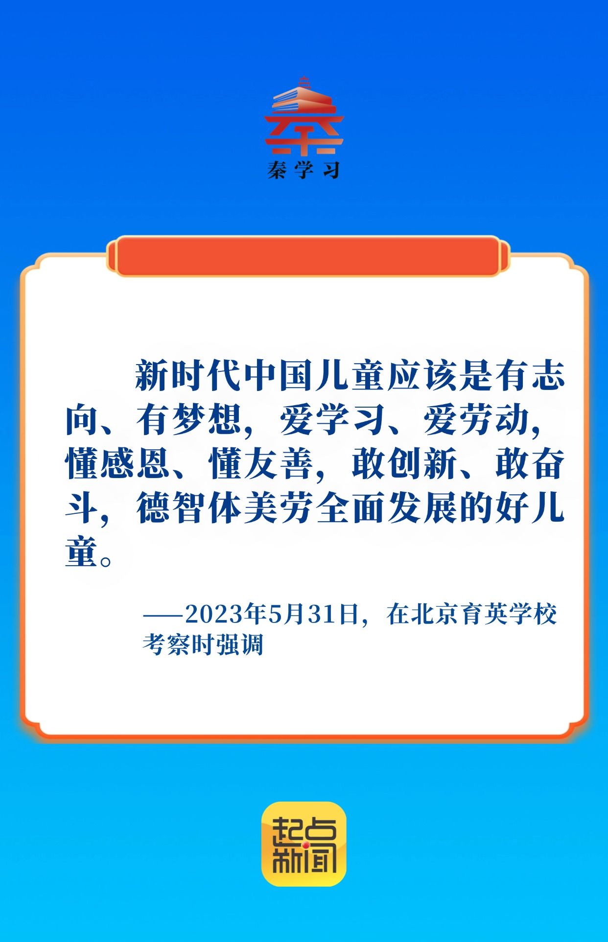 7b400eaa540ed78a2da5dbe3cfb60509.jpeg