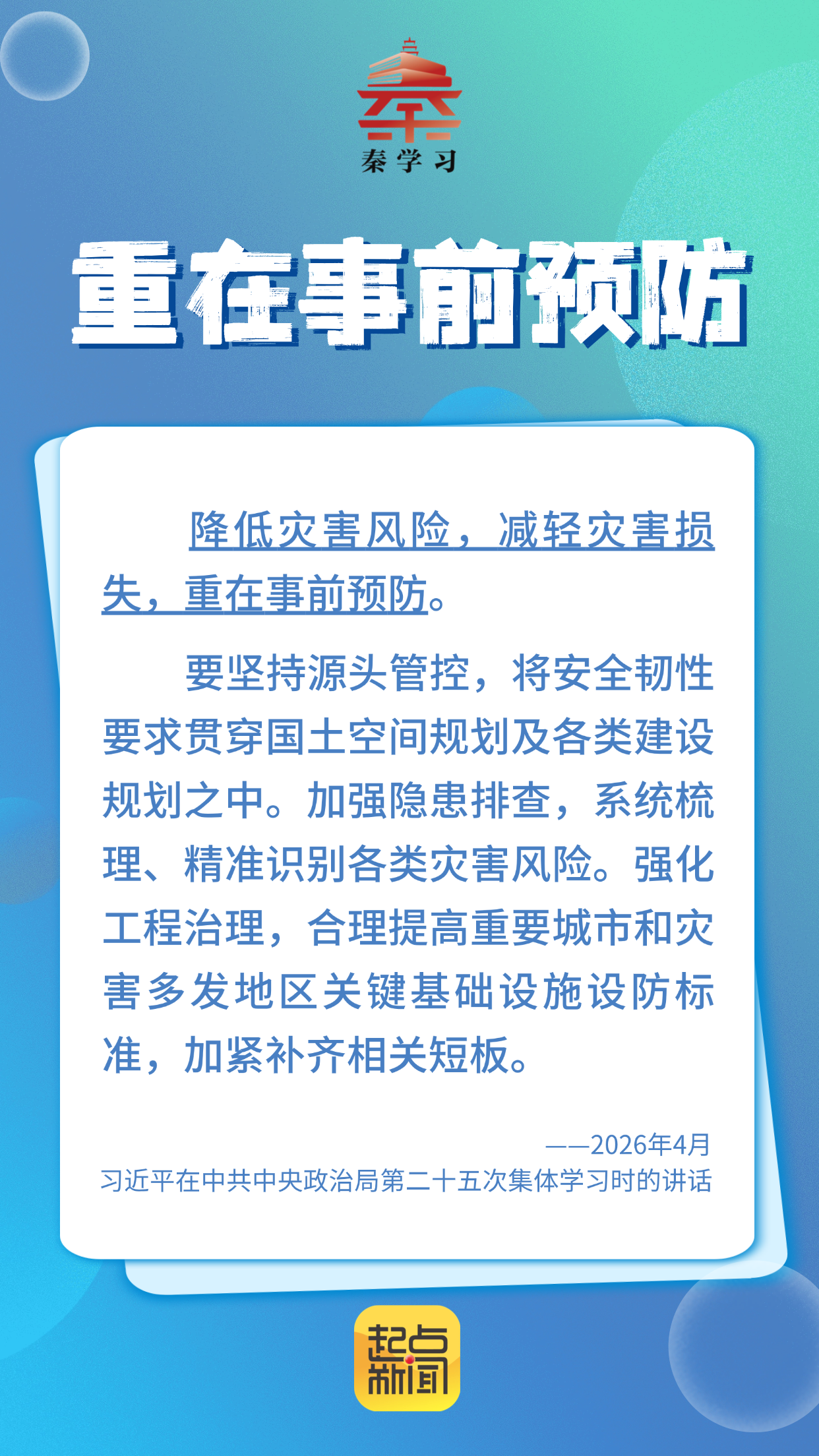 9584cd8d63c003948ca7b9df9dd4d339.png