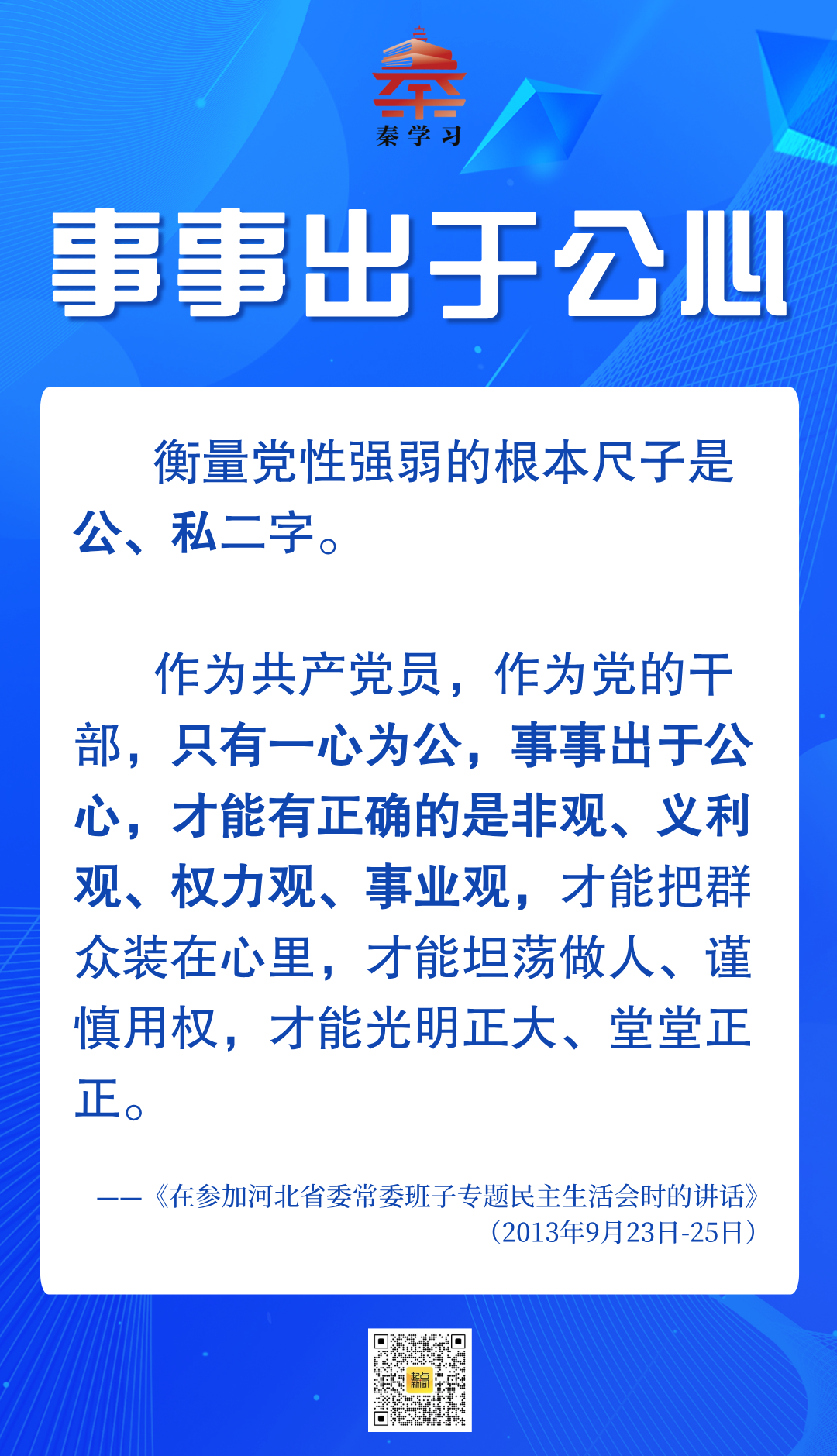 a4b5fade5e7772dc0f8f25eed57c9d2e.png