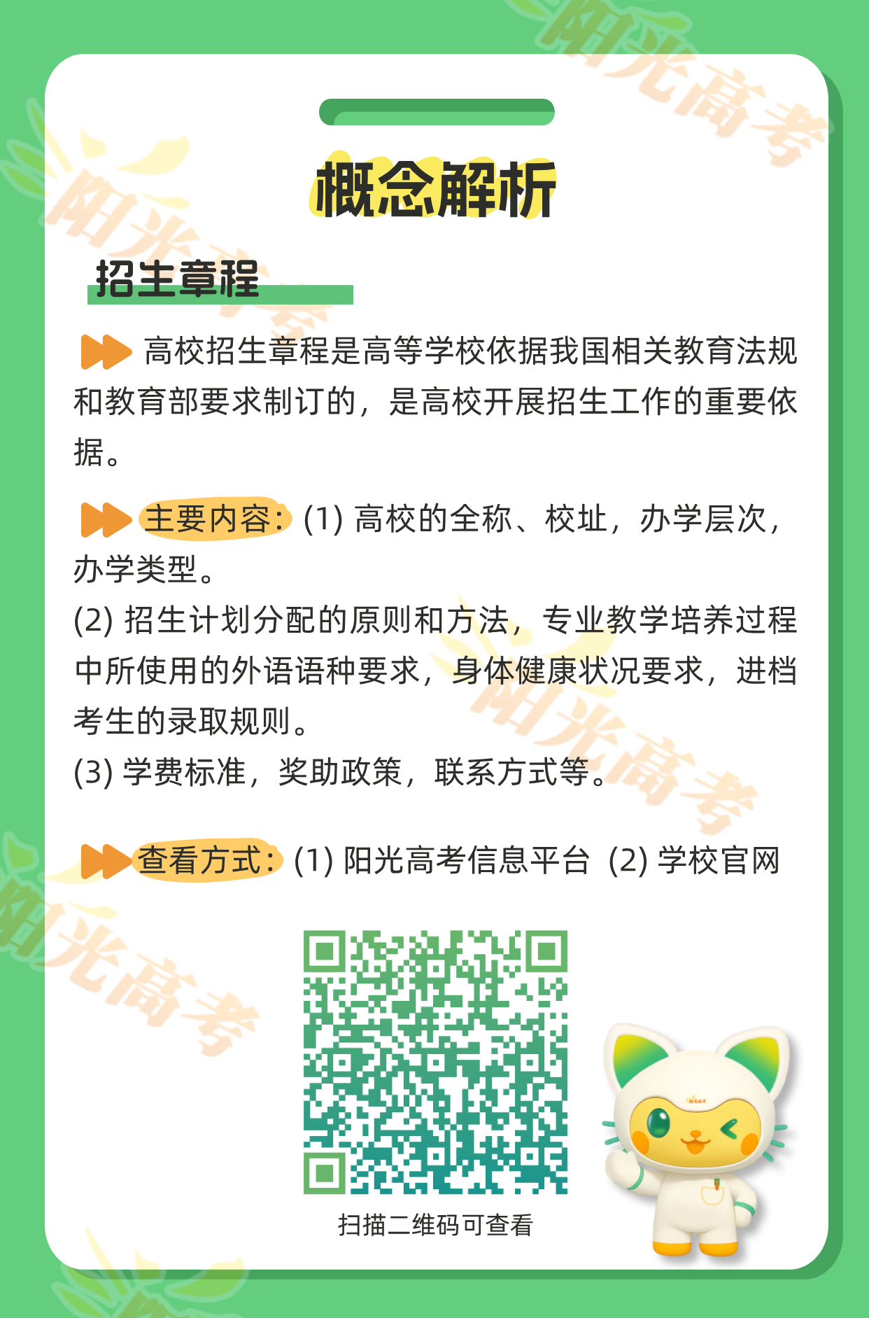 b48780893be4f64ebccab0d8752ecc5d.png