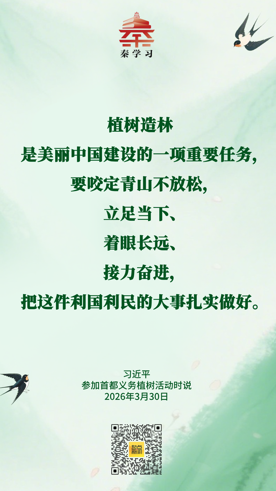 b55be35e914c7e9293901889ee416bad.png
