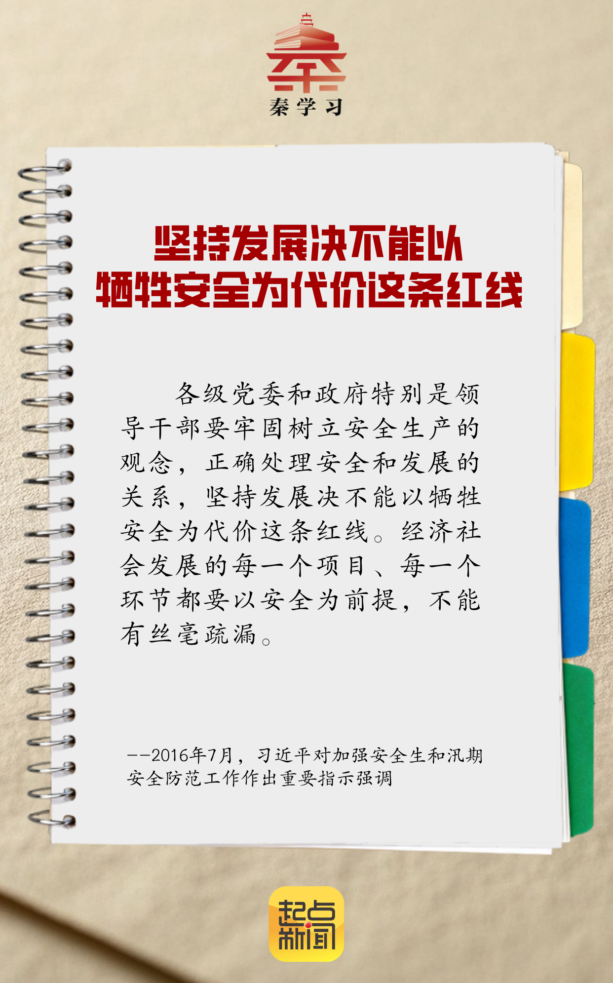 c53db85de62921e44eeb20f0ff4ee6e2.png