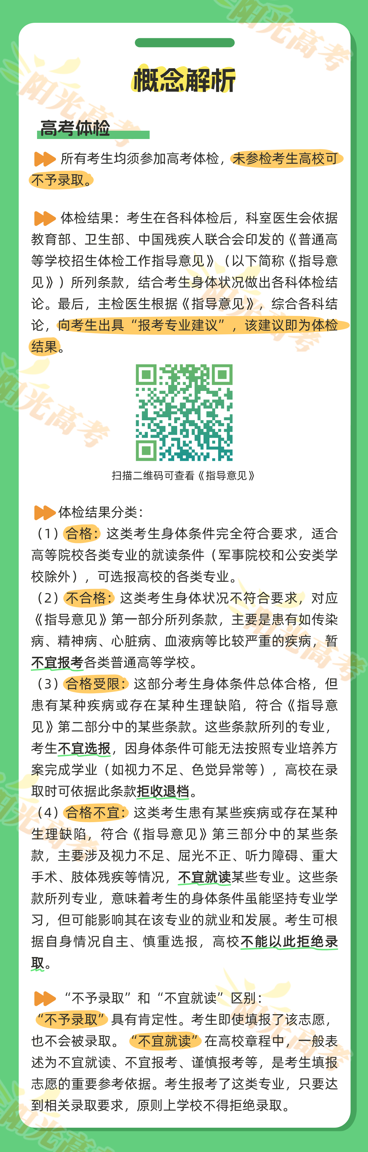c70ccfc4259d57ac5bfde7f1d08f1609.png