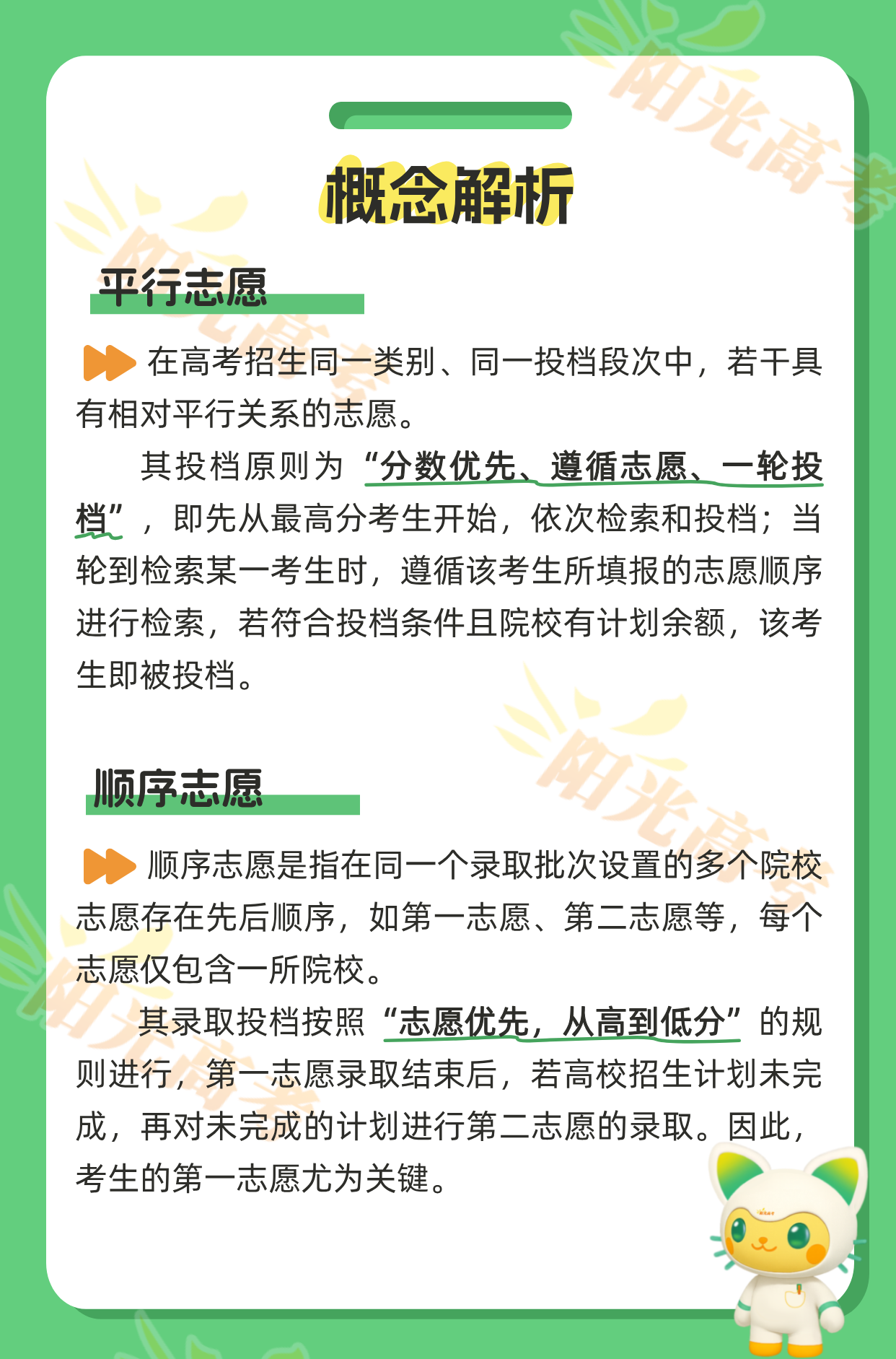 caa67c3622f4363866eb730402eb8920.png